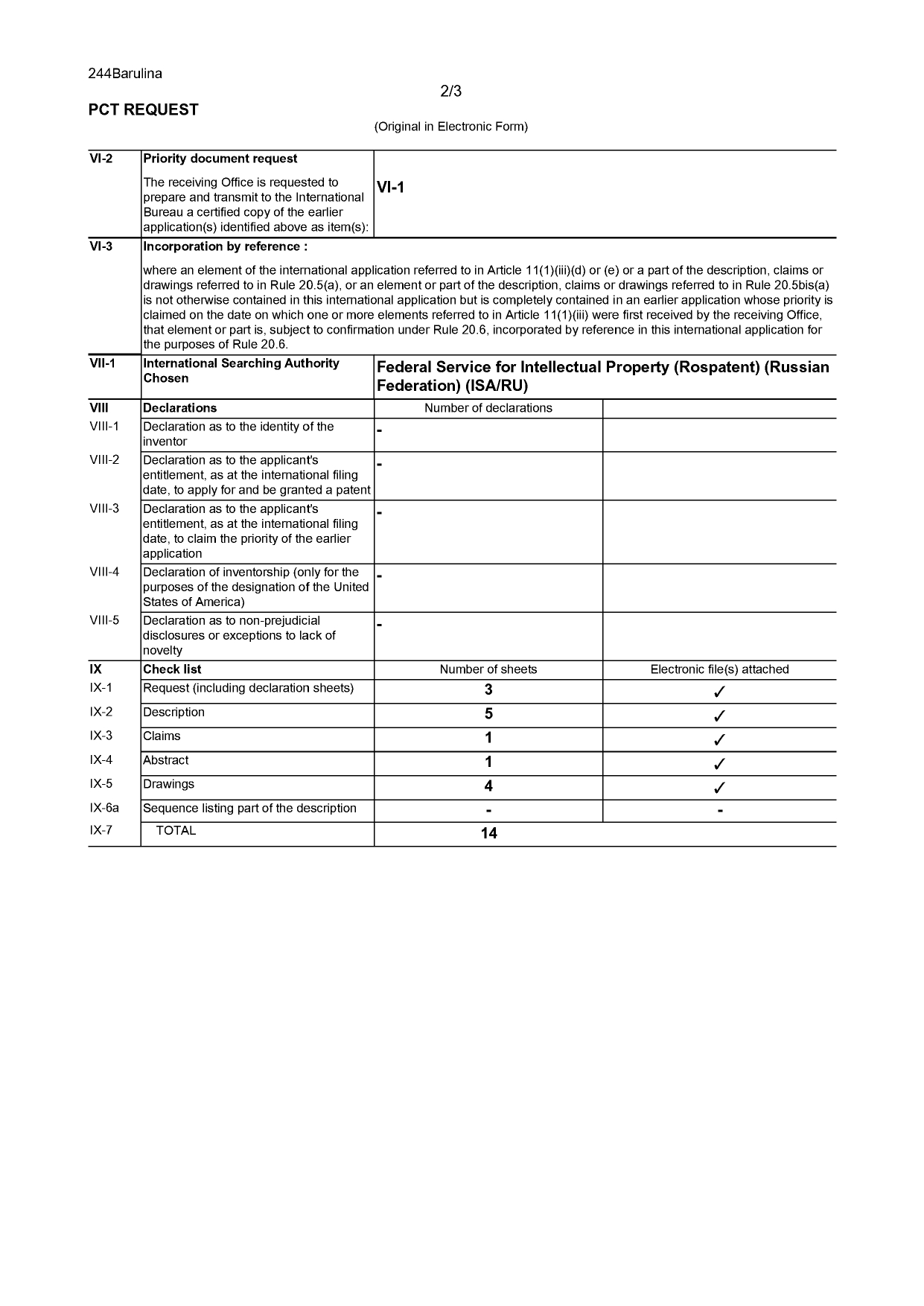 International Application PCT RU2025050133 - Page 2